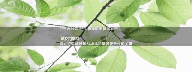 谈球吧官网首页