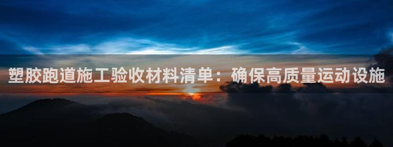 谈球吧属于哪个旗下的品牌