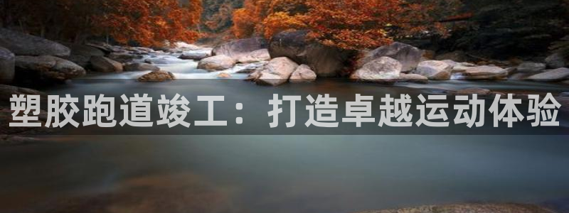 谈球吧官网app下载