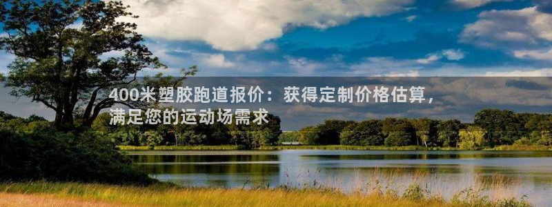 谈球吧怎么样