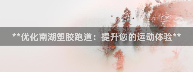 谈球吧官网app