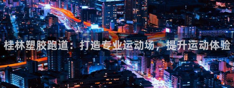 谈球吧官网在线入口手机版下载