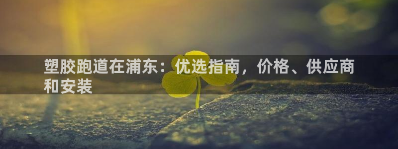 谈球吧体育app下载足球直播软件