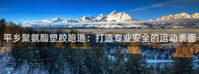 谈球吧被黑不给提现