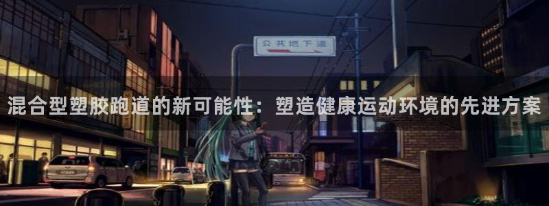 谈球吧体育app下载