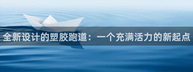 谈球吧网app官网下载