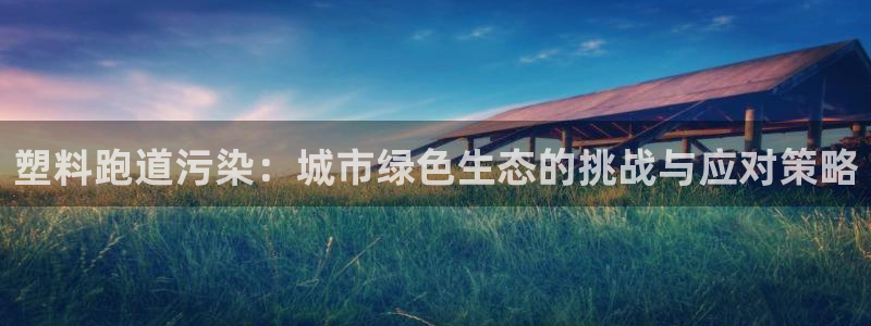 谈球吧平台正规吗可靠吗知乎
