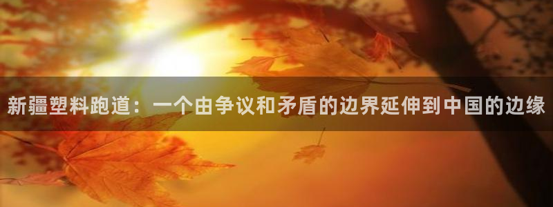 谈球吧平台app下载网址是多少