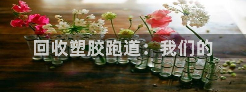 谈球吧算违法行为吗
