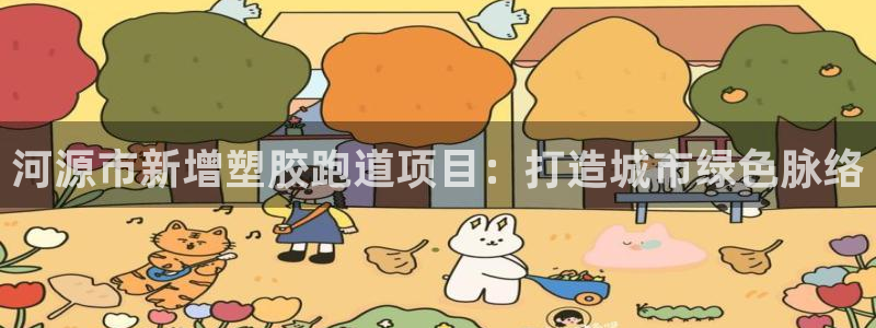 谈球吧体育app登陆不上