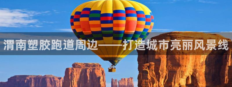 谈球吧体育app下载中心在哪找