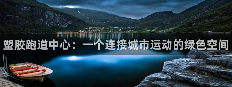 谈球吧官网在线入口手机版免费