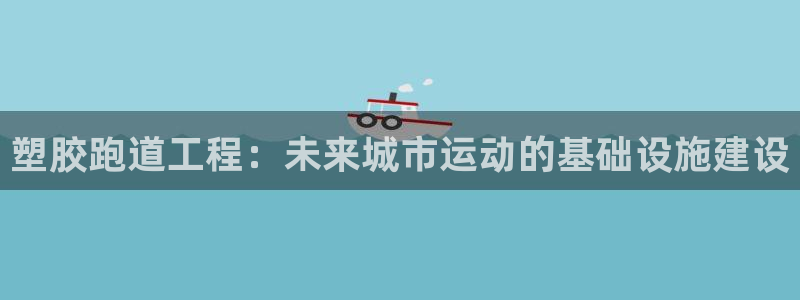 谈球吧网页登陆