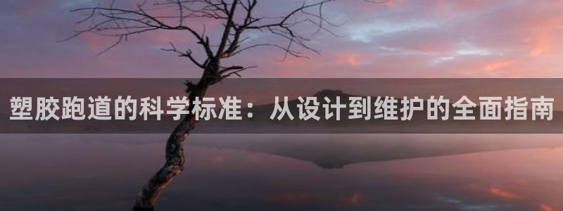 谈球吧体育app登陆