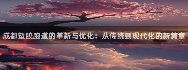 谈球吧红包激活码