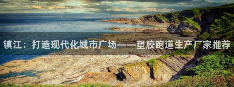 谈球吧体育ios下载